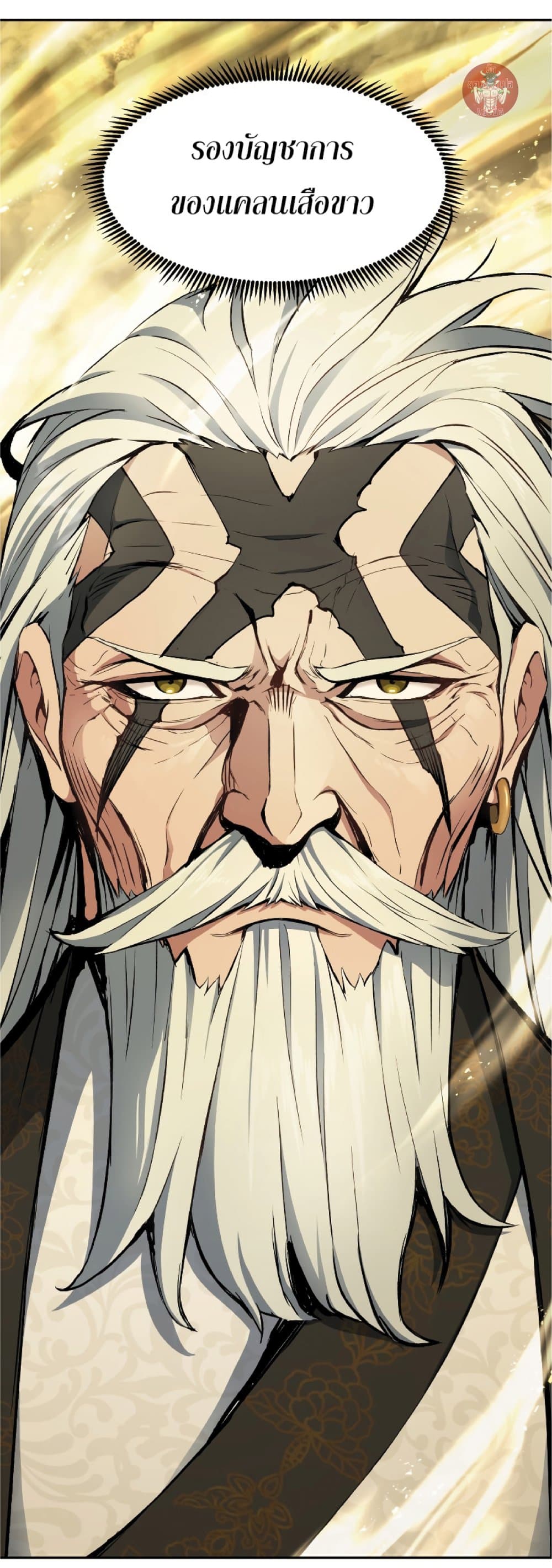 Return of the Broken Constellation 28 (13)